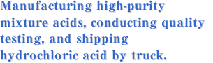 Manufacturing high-purity mixture acids, conducting quality testing, and shipping hydrochloric acid by truck.
