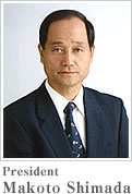 President Makoto Shimada
